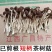 江西茶树菇剪根不开伞广昌特产新鲜剪脚干货农家去根香嫩