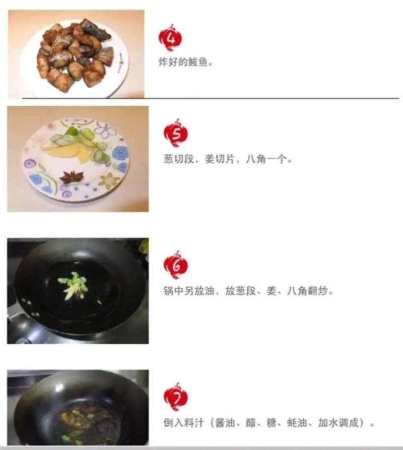 大刀鲅鱼，一条在一斤半左右！8成干以上一款微咸鱼大量有货