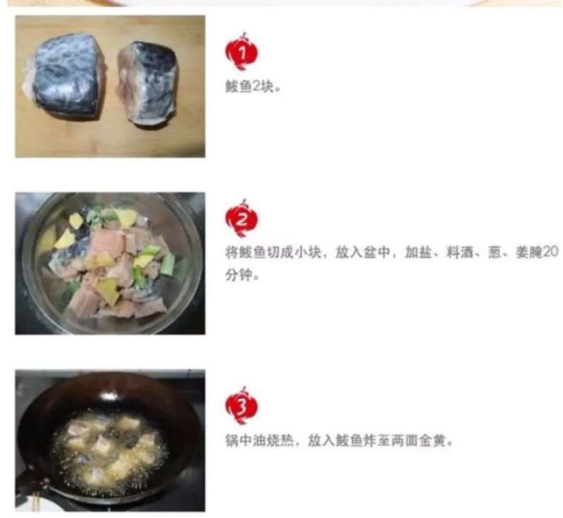 大刀鲅鱼，一条在一斤半左右！8成干以上一款微咸鱼大量有货