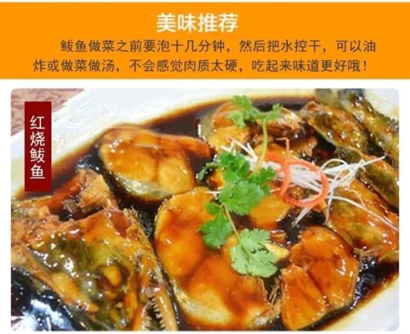 大刀鲅鱼，一条在一斤半左右！8成干以上一款微咸鱼大量有货