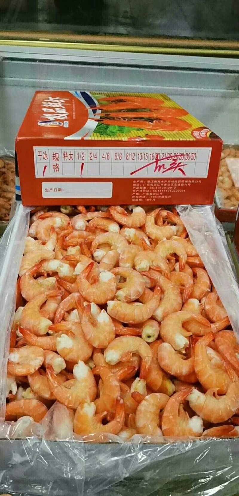 精品大青虾，去头虾，虾仁，国产大虾，价钱便宜，质量保障