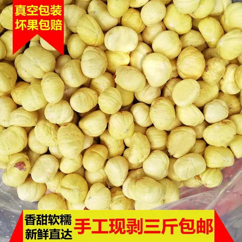 农副土特产板栗仁现剥现卖
