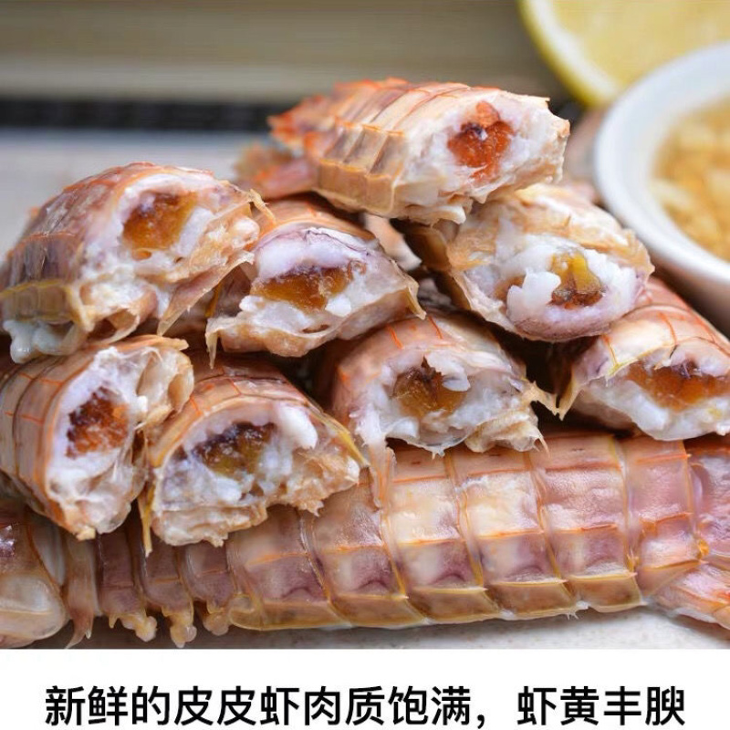 大号熟冻皮皮虾全母皮皮虾带黄虾爬子