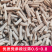 无硫党参全干货甘肃岷县白条党参产地直供质量保证