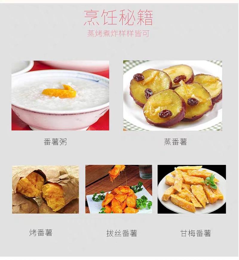【现挖现发】新鲜红薯蜜薯烟薯沙地黄心红薯一件代发