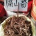 广西野生中药材隔山香，全根部，今年新干货