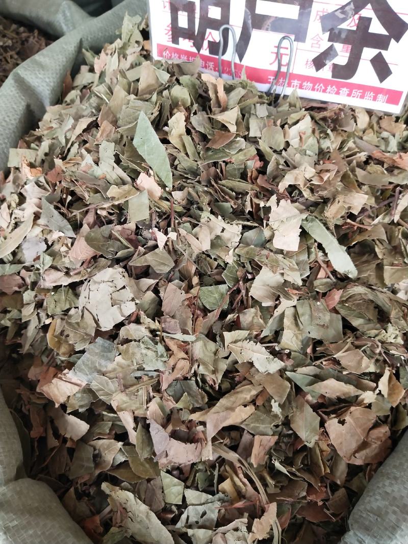 葫芦茶量大优惠。2020年新货。