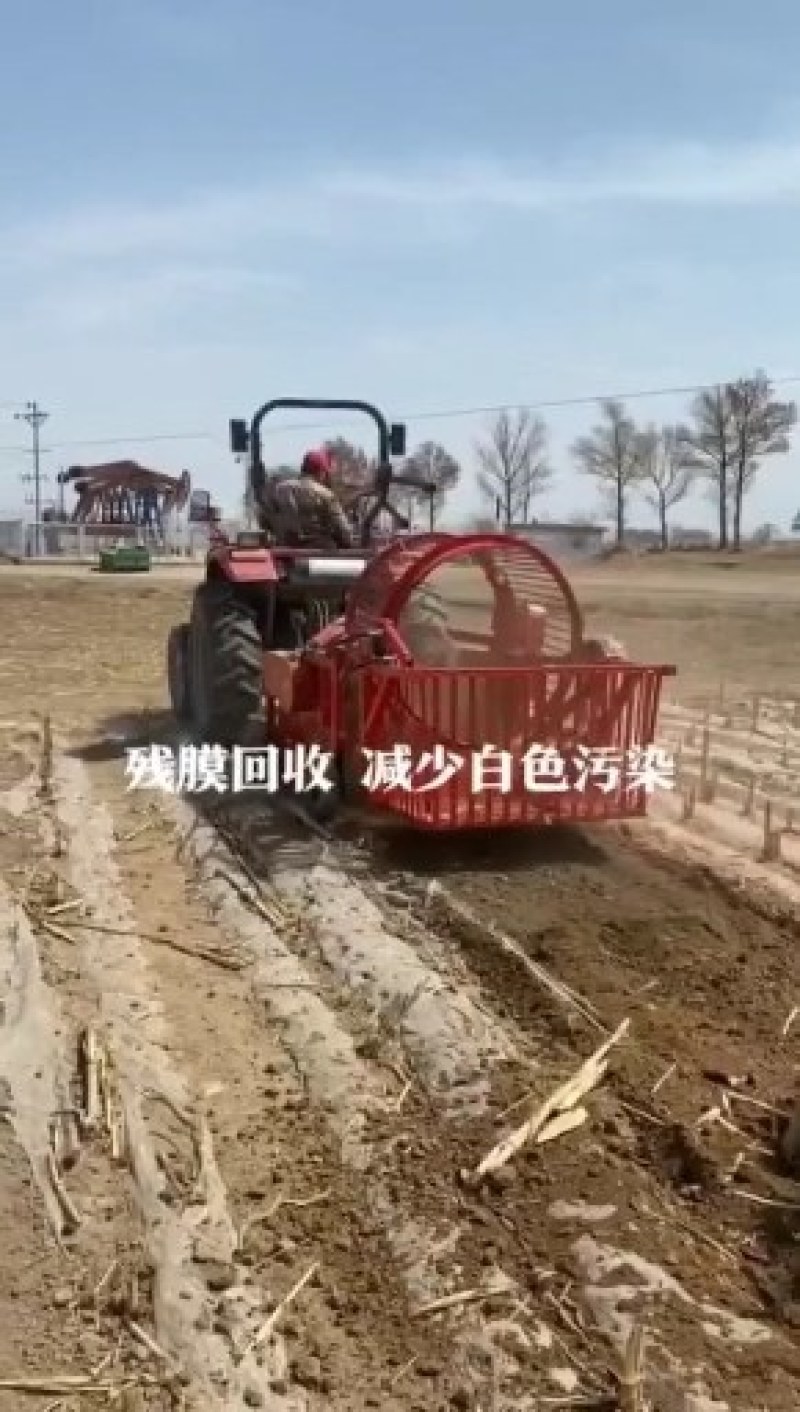 大型残膜地膜废膜回收机秸秆搂草机拖拉机带废膜捡拾机旋转拾