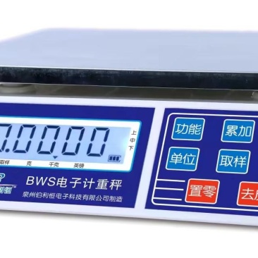 高精度电子计重称精度0.2