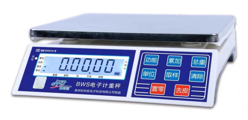 高精度电子计重称精度0.2