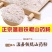 温县正宗垆土铁棍山药纯粉