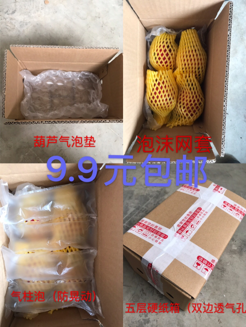 9.9元包邮台湾大红红心火龙果