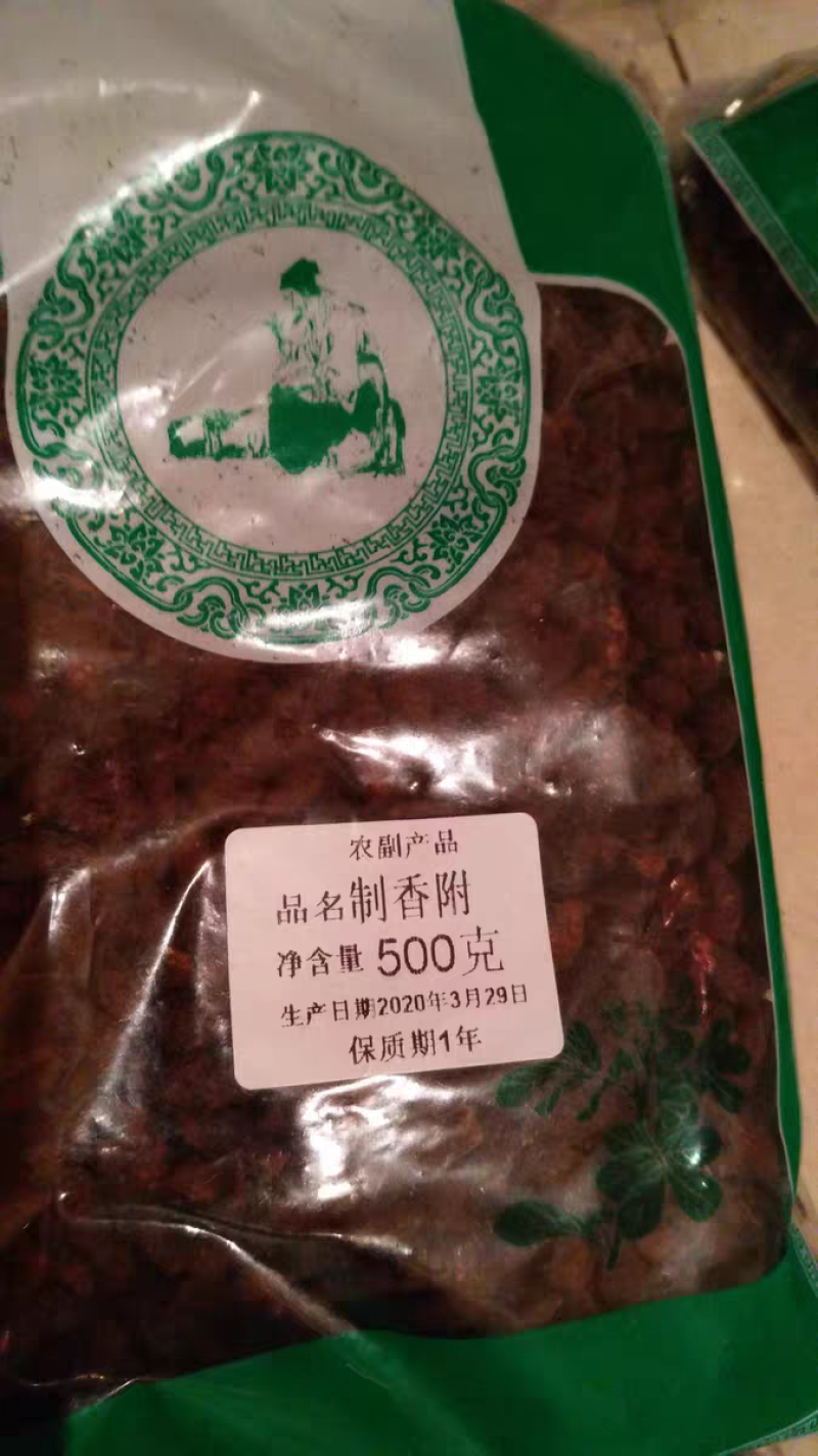 制香附香附炙香附子炒香附农家初选ZZZZ