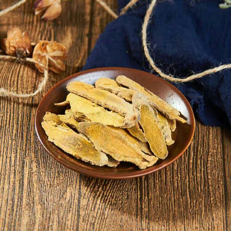 中药材姜黄姜黄片毛姜黄姜黄姜黄