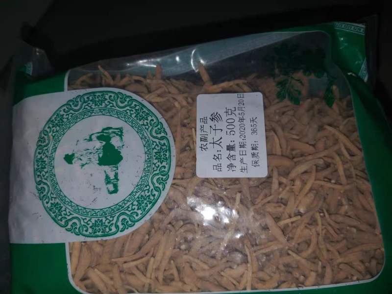 中药材太子参干太子参中草农家初选ZZZZZZZ