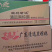 广东黑棕鹅，正宗黑棕鹅，新鲜鹅条保质保量量大价优