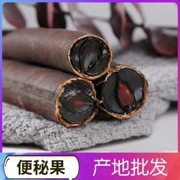 便秘果腊肠果大解果产地一手货源批发零售量大从优