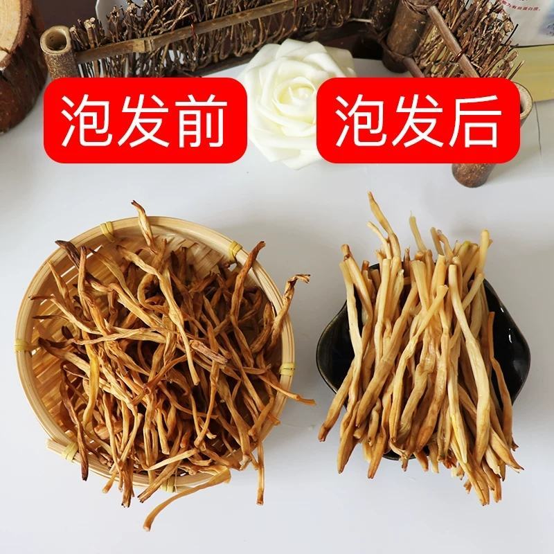 【一手货源】陕西黄花菜货源稳定量大支持批发量大价优