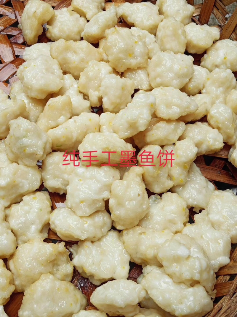 电白特产香喷喷的纯手工墨鱼饼