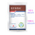 龙灯胜铂安克菌丹50%霜霉病叶霉病黑心黑痣病农药杀菌剂