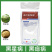 龙灯胜铂安克菌丹50%霜霉病叶霉病黑心黑痣病农药杀菌剂