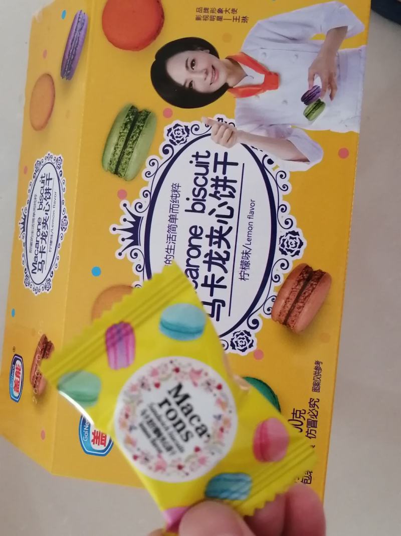 【网红小饼干】零食马卡龙夹心饼干，美味相随网红零食