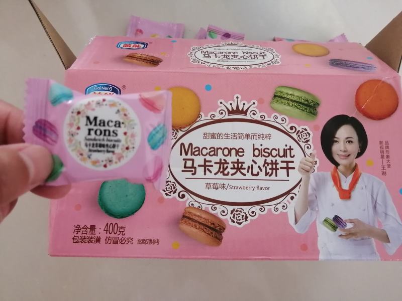 【网红小饼干】零食马卡龙夹心饼干，美味相随网红零食