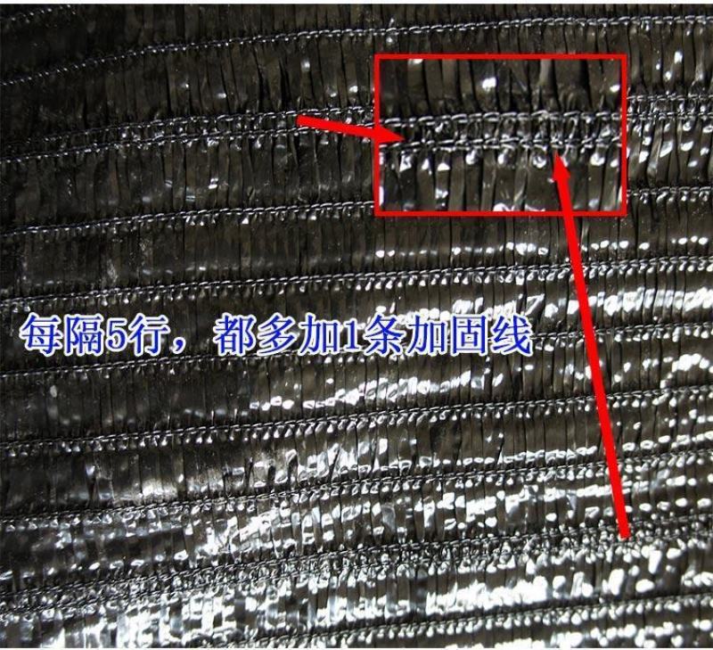 遮阳网全新料平防老化遮阳网:姜网、果蔬花卉苗木防晒网