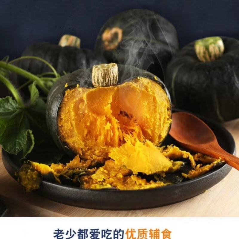 板栗南瓜一件代发