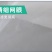 蜂蜜过滤器滤布锥形过滤网袋蜂蜜过滤网筛超细