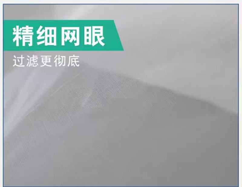 蜂蜜过滤器滤布锥形过滤网袋蜂蜜过滤网筛超细