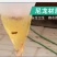 蜂蜜过滤器滤布锥形过滤网袋蜂蜜过滤网筛超细