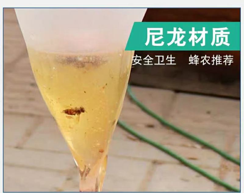 蜂蜜过滤器滤布锥形过滤网袋蜂蜜过滤网筛超细