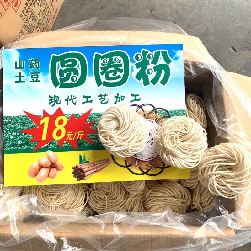 跑江湖地摊展会土豆圆圈粉土豆圈圈粉早市夜市热卖产品