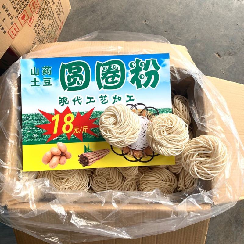 跑江湖地摊展会土豆圆圈粉土豆圈圈粉早市夜市热卖产品