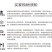 有机肥发酵剂秸秆速腐剂粪便发酵剂有机物料速腐熟剂