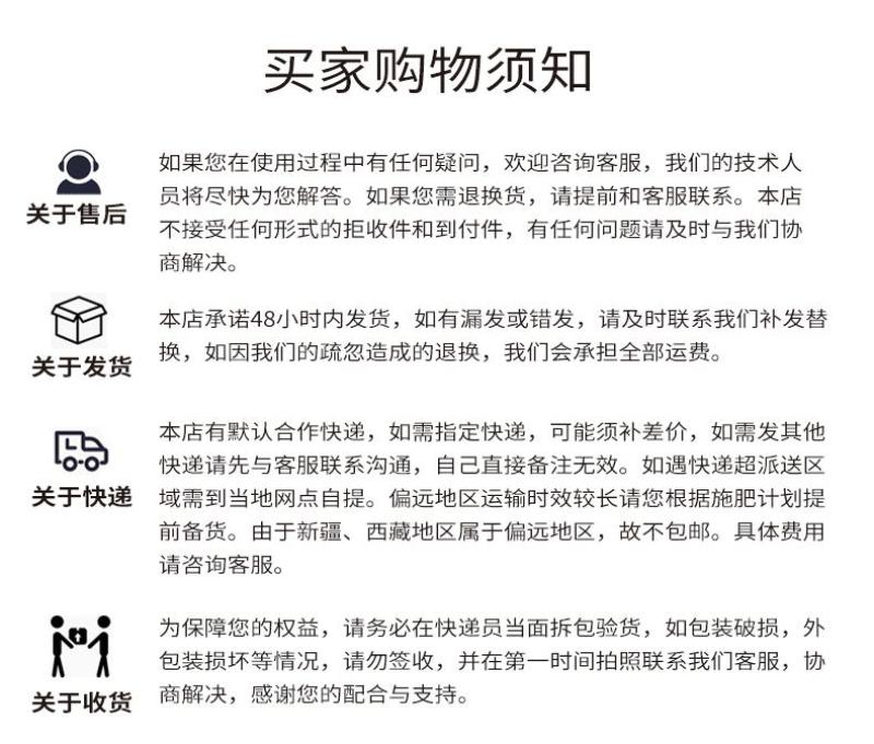 有机肥发酵剂秸秆速腐剂粪便发酵剂有机物料速腐熟剂