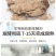 农家肥发酵剂鸡粪猪牛羊粪便有机肥粪便堆肥微生物菌种腐熟剂