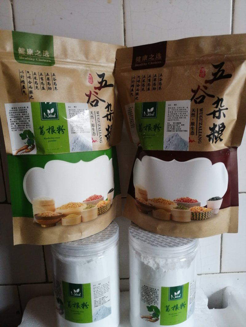 葛粉