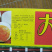 桶装。厂家直销，农村特产。。。。。。。，，