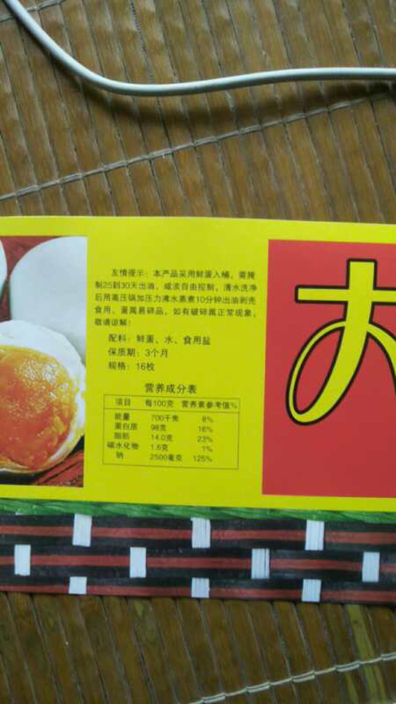 桶装。厂家直销，农村特产。。。。。。。，，