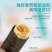 肉松海苔卷！酥脆可口！老少皆宜！一罐100克！大量有货