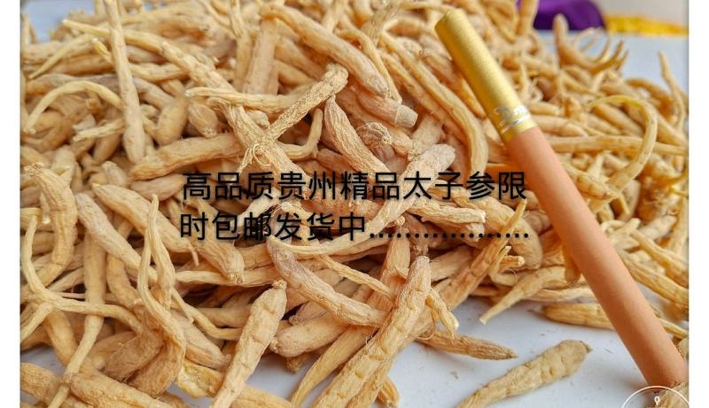 2024新精品太子参（精选）