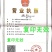 湖南金银花苗/高产花王品种