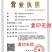湖南金银花苗/高产花王品种