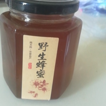 蜂蜜