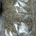 普洱毛尖茶，纯手工加工
