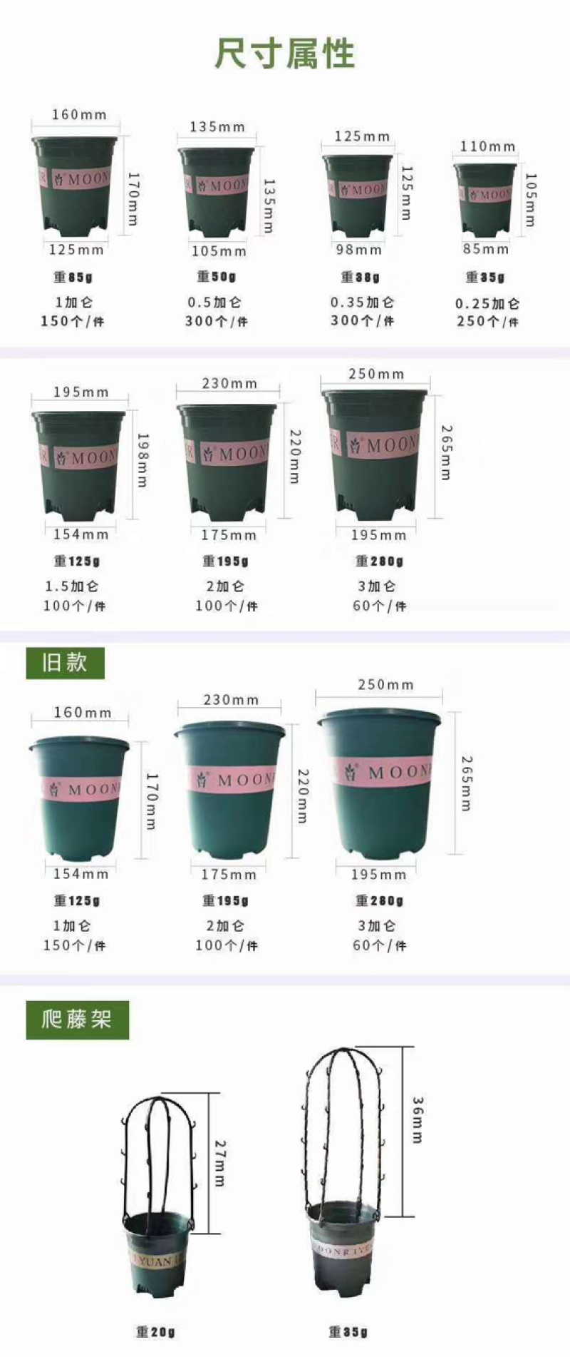 塑料花盆环保加仑盆二代加厚树脂塑料加仑盆