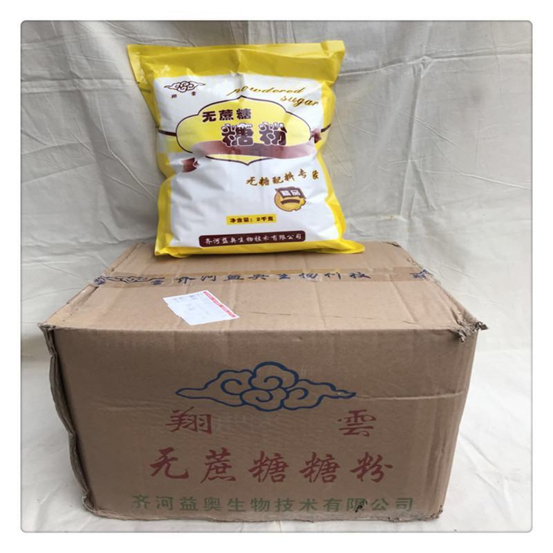木糖醇系列无蔗糖糖粉2kg/袋25kg/袋