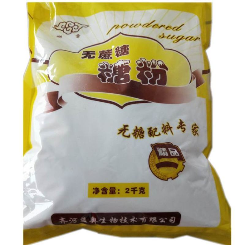木糖醇系列无蔗糖糖粉2kg/袋25kg/袋